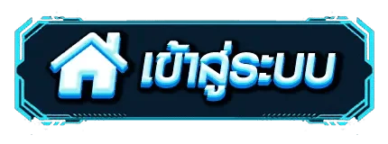 เข้าสู่ระบบ FULLMOON168 หน้าล็อกอินสล็อตออนไลน์ คาสิโนออนไลน์