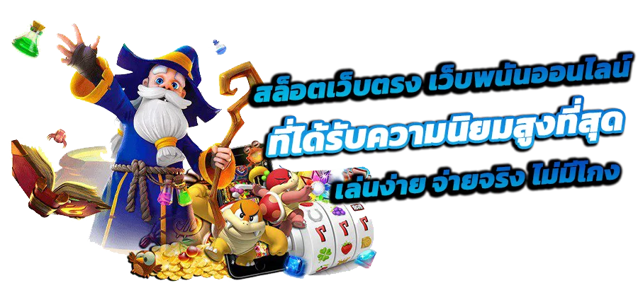 FULLMOON168 เว็บพนันออนไลน์ สล็อตเว็บตรง บาคาร่าออนไลน์ ฝากถอนออโต้ 24 ชั่วโมง