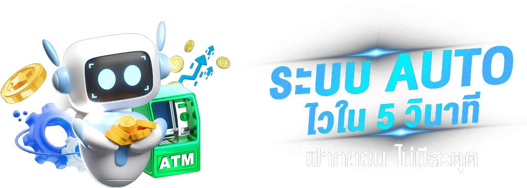 วิธีสมัครสมาชิก FULLMOON168 ขั้นตอนง่าย สล็อตออนไลน์เว็บตรง